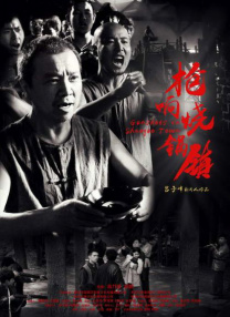 铃木惠子